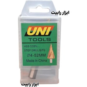 تصویر مته کاجی ۴ تا ۵۲ HSS-CO 