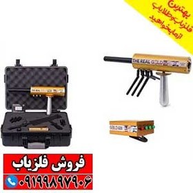 تصویر ردیاب آمریکایی AKS PRO 