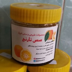 تصویر رب یا سس نارنج ( 500گرم ) 