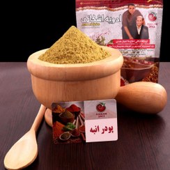 تصویر پودر انبه اشکانی آبادان ارگانیک 