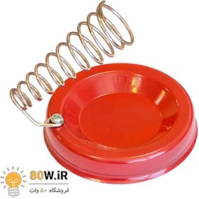 تصویر پایه هویه فلزی گرد قرمز 
