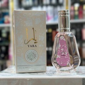 تصویر عطر یارا ۵۰ میل YARA