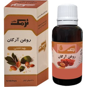 تصویر روغن آرگان نرمک طلایی | 30 میلی لیتر Body Oil