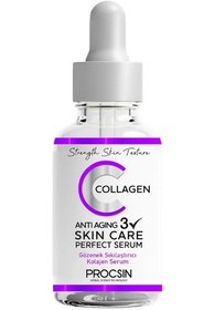 تصویر سرم جوانساز و ترمیم کننده کلاژن پروکسین PROCSIN Anti Aging Collagen Serum