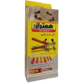 تصویر آچار فلزی همتراز 