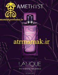 تصویر عطر لالیک آمیتیس (حجم 30 میلی لیتر) Lalique Amethyst