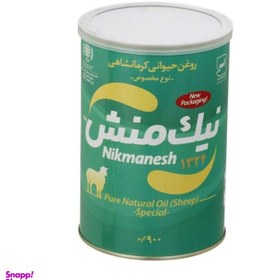 تصویر روغن حیوانی کرمانشاهی مخصوص نیک منش وزن 900 گرم 