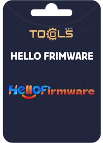 تصویر اکانت و فعالسازی اشتراک Hello frimware 