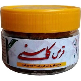 تصویر حب کاسنی - حب برگ کاسنی 100 گرم محیا 