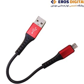 تصویر کابل شارژ 20 سانتی متر پاوربانک Micro USB سیگما مدل C221 Sigma Micro usb cable charge powerbank C221