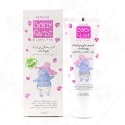 تصویر کرم ضد ادرار سوختگی و التیام دهنده بیبی فرست 