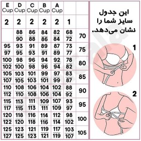 تصویر سوتین زنانه بدون فنر ان بی بی 3699 آبی 