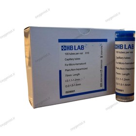 تصویر لوله هماتوکریت آبی(لوله موئین) هویدا 