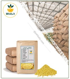 تصویر چاشنی خردل فله 