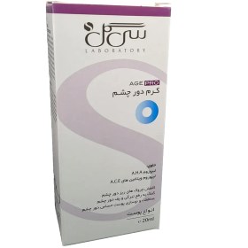 تصویر کرم دور چشم سی‌گل | Seagull Eye Contour Cream 