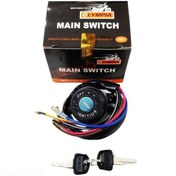 تصویر سوئیچ موتور سیکلت یاماها RS125 