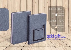 تصویر سرسید رقعی 1404 کد 143 