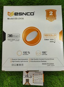 تصویر پنل فول لایت سایزشو 36وات esnco esnco led panel light