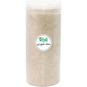 تصویر نمک صورتی 