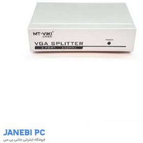 تصویر اسپلیتر 1به2 VGA ام تی ویکی مدل MT-M250 