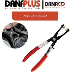 تصویر فروشگاه چکش ابزار