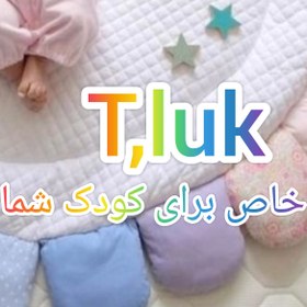 تصویر تشک ماهگرد نوزادی تی لاک 