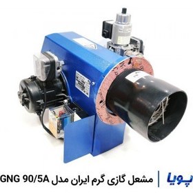 تصویر مشعل گازی گرم ایران مدل GNG 90/5A 