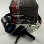 تصویر سویچ راپیدو برای تمامی موتور ها 