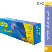 تصویر بسته کیسه پلاستیکی زیپ دار (اسلایدر) 25 در 30 سانتی متری بادوک 