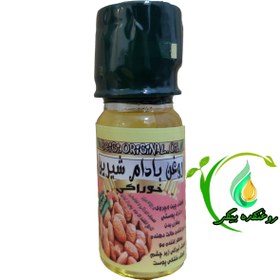 تصویر روغن خالص و خوراکی بادام شیرین 