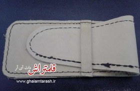 تصویر جلد قلمتراش خوشنویسی چرم طبیعی کرم رنگ 