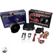 تصویر دزدگیر خودرو هوتای ساده کد 245 