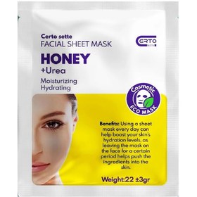 تصویر ماسک ورقه ای مرطوب کننده صورت مدل عسل حاوی اوره وزن 22 گرم moisturizing sheet mask containing urea honey , weight 22 grams