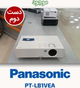 تصویر ویدئو پروژکتور دست دوم پاناسونیک Panasonic PT-LB1 