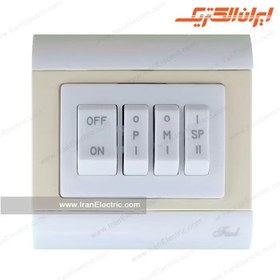 تصویر کلید کولر ساحل 