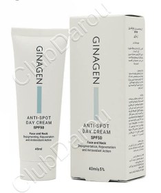 تصویر کرم رفع لک روز ژیناژن Anti-spot day cream spf 50 40m.l 