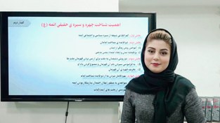 تصویر آموزش ویدیویی کتاب همرزمان حسین (ع) 