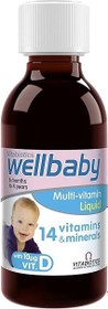تصویر شربت مولتی ویتامین Well baby ول بیبی 150 میل ا Well baby multivitamin syrup 150 ml Well baby multivitamin syrup 150 ml