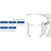 تصویر شانه بازوبند نئوپرنی یک طرفه پاک سمن کد 111 