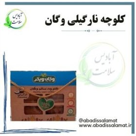 تصویر کلوچه شکلاتی وگان 380 گرم - آبادیس سلامت 