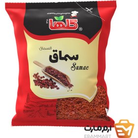 تصویر سماق قهوه ای - 80 گرم(سلفون) 
