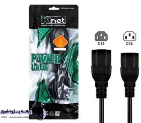 تصویر کابل برق کیس 1.5 متر مارک knet pc power cord knet 1,5