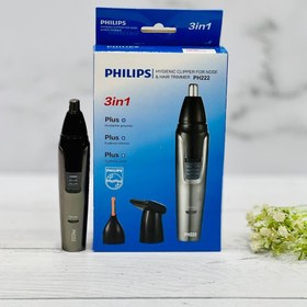 تصویر موزن گوش و بینی فیلیپس 