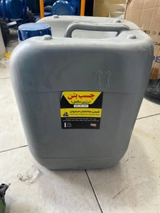 تصویر فروشگاه ایرانفواره