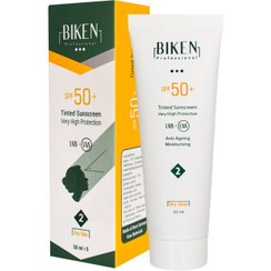 تصویر کرم ضدآفتاب +SPF50 رنگی کد 2 (بژ طبیعی) مناسب پوست خشک بیکن 50 میلی‌لیتر Biken 