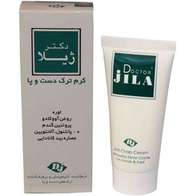 تصویر کرم ترک دست و پا دکتر ژیلا ۵۰ گرم حاوی روغن بادام 