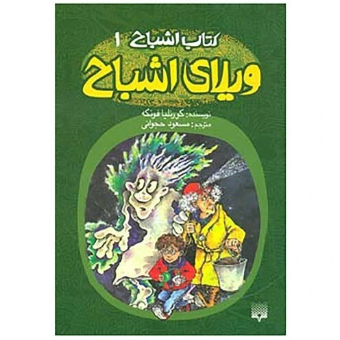 1 1