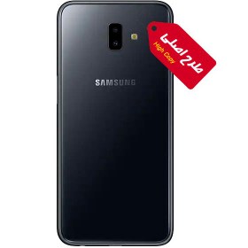 تصویر گوشی موبایل طرح اصلی سامسونگ مدل Galaxy J6 Plus 