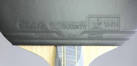 Butterfly Nakama S-7 Table Tennis Racket – Professional ITTF