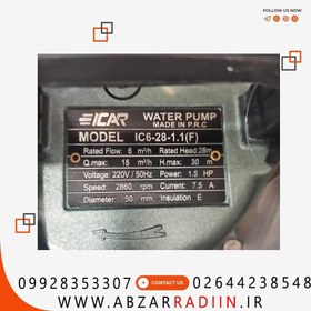 تصویر پمپ کف کش 28متری 2اینچ ایکار مدل (IC6-28-1.1KW/1.5HP(F 